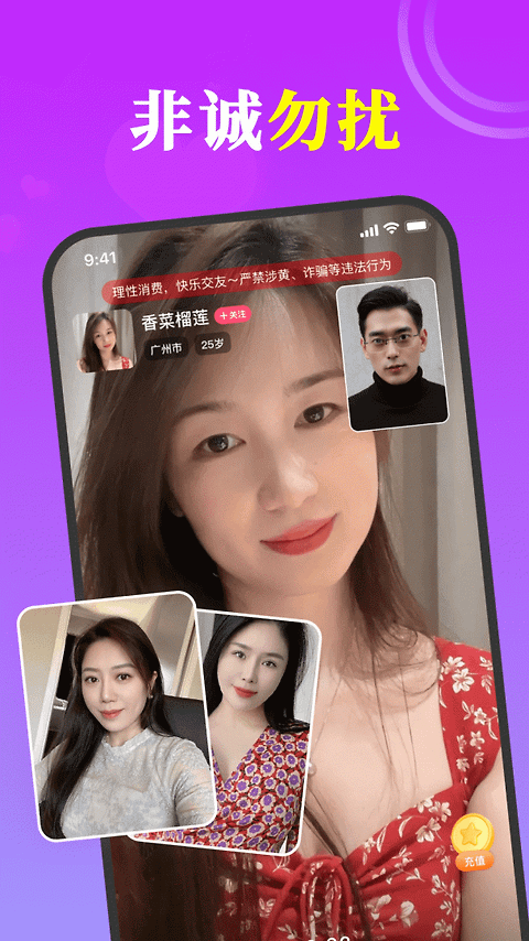 有你app