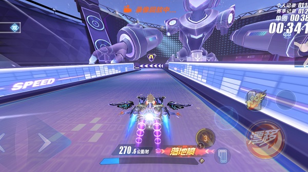 云QQ飞车官方正版