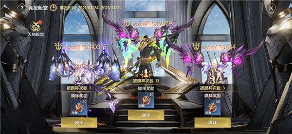 战神遗迹B站版