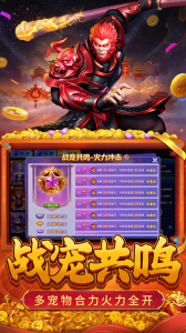 捕鱼大冒险华为版