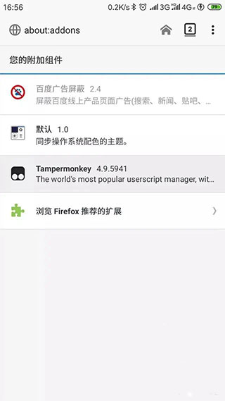 Tampermonkey官方版