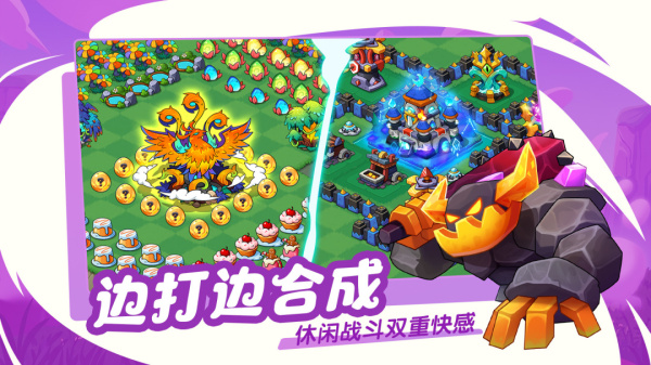 豆豆的村庄官方版