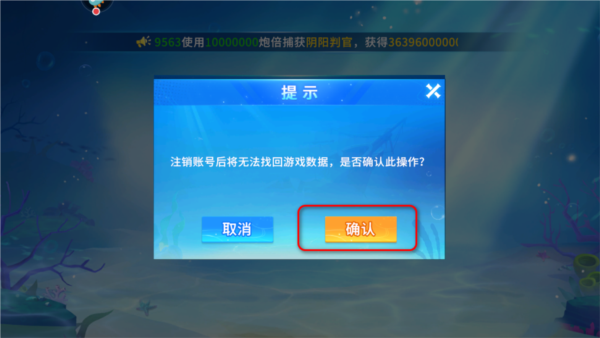 途游休闲捕鱼vivo渠道版