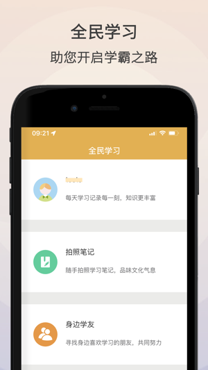 找帮手机定位app