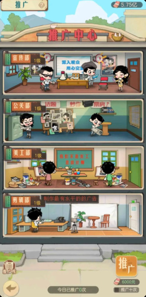 时光杂货店手游官方正版