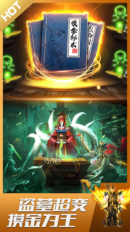 裁决霸业免费版