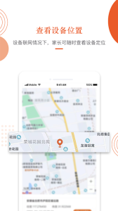 分贝工场app