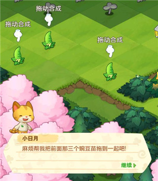 小森灵vivo版