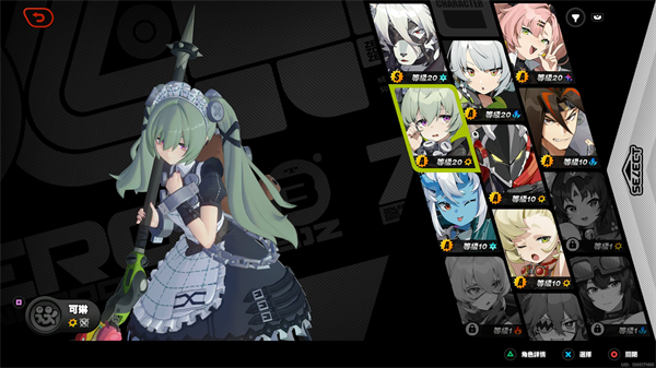 绝区零国际版官方版