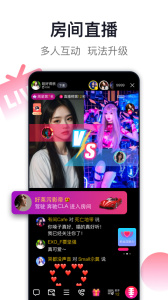 爱唱app