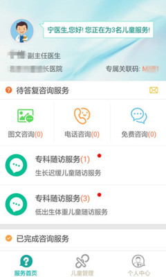 06成长汇app