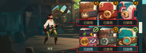 航海奇闻官方版