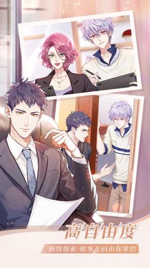 筑梦公馆官方版