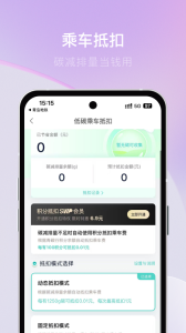 青碳行app