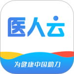 医人云app