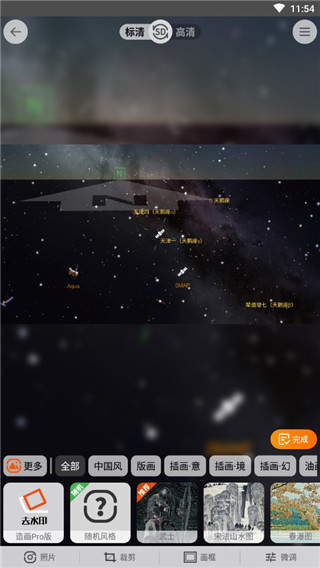 造画艺术滤镜app