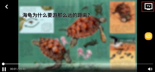 西瓜龙绘本app