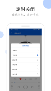 听听广播app