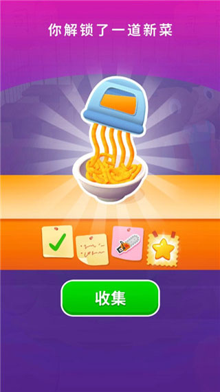 寿司卷3D官方正版