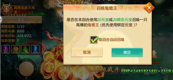 青云诀oppo版