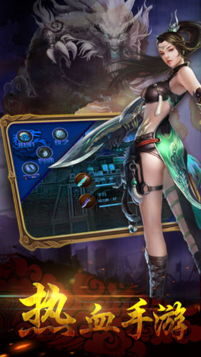 巅峰霸业0.1折手游