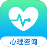 心理咨询app