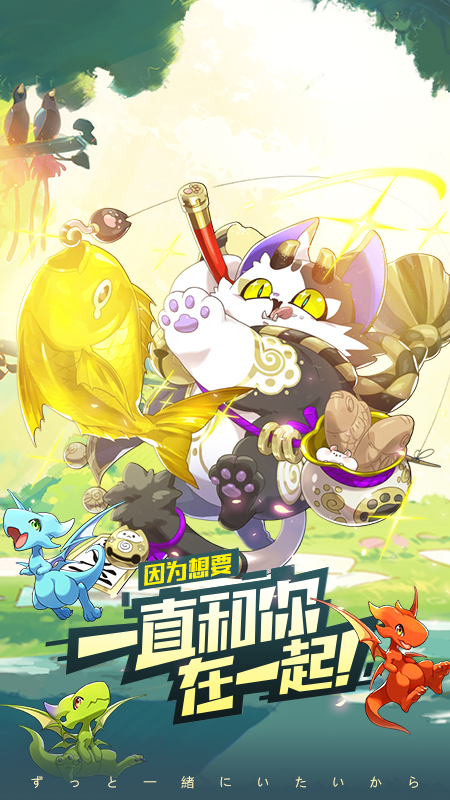 口袋觉醒九游渠道服