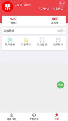赏乐帮