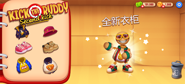 狂扁木偶人破解版