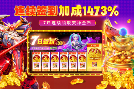 鱼乐达人vivo版本