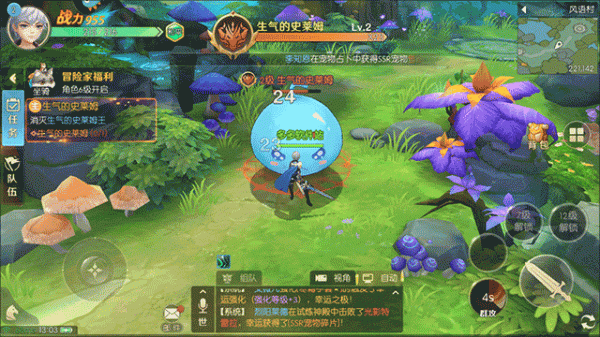 天启圣源华为版