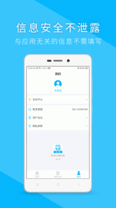 手机恢复app