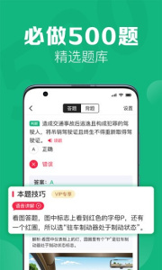 51小晶灵app