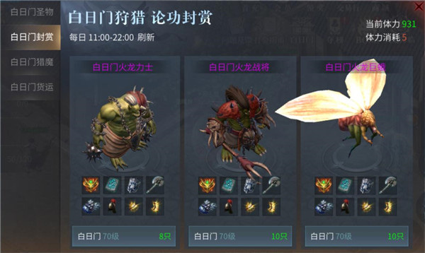 傲世龙城(正版传奇)