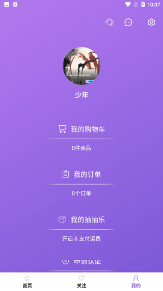 LiveOnePick最新版