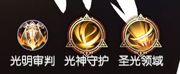 战神遗迹手游