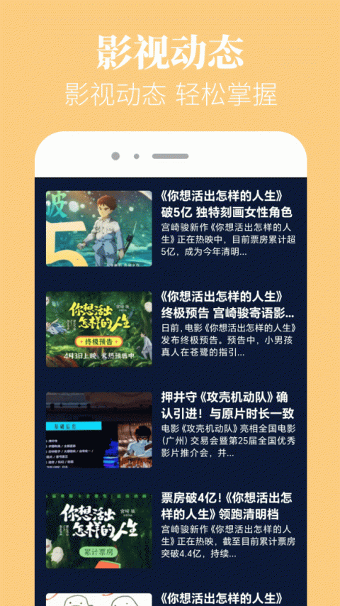 白嫖者联盟app