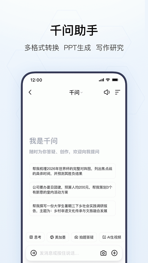 夸克app官方版