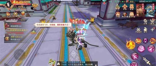 仙梦奇缘oppo版