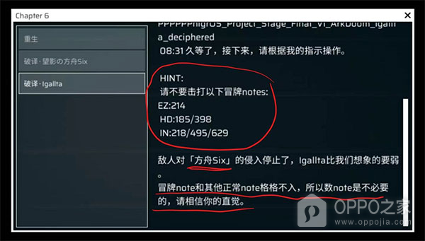 音游Phigros