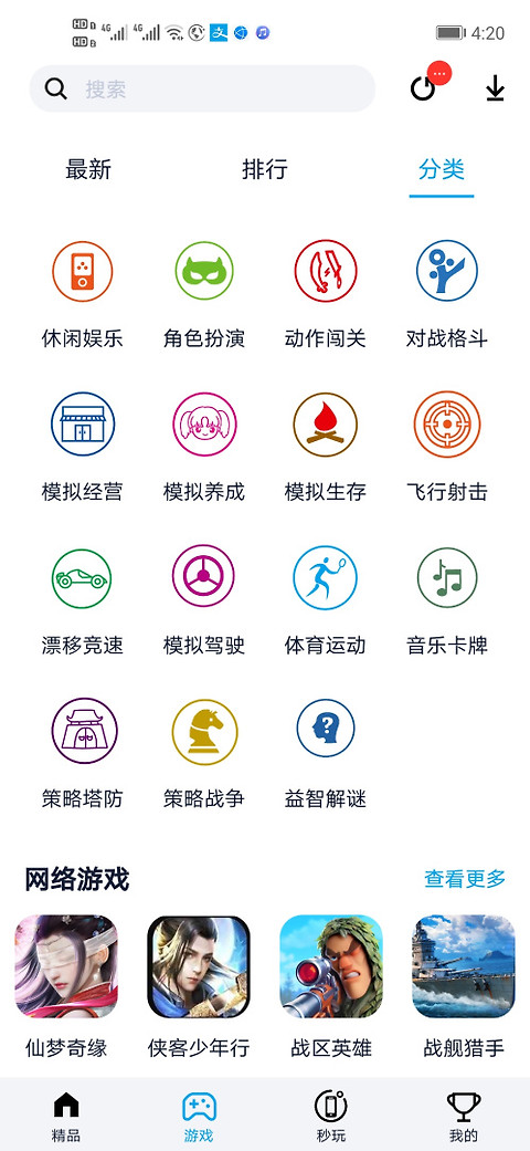 淘气侠app正版