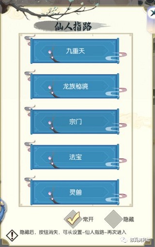 无极仙途国际服