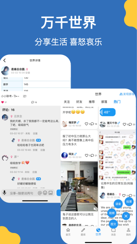 哒兔app