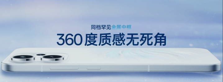 质感与防护双升级！OPPO Reno14系列金属边框+IP68防水，耐用又高级