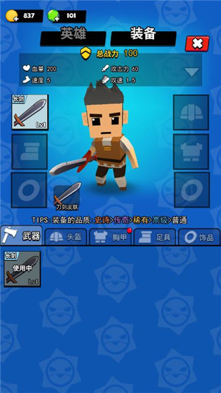 我这一刀下去官方版