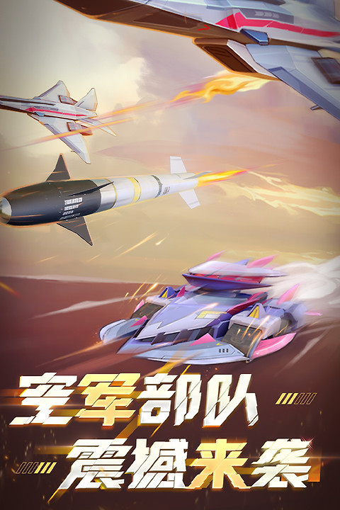 坦克无敌官方版