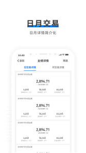 中付管家app
