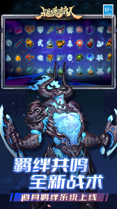 战魂铭人oppo客户端