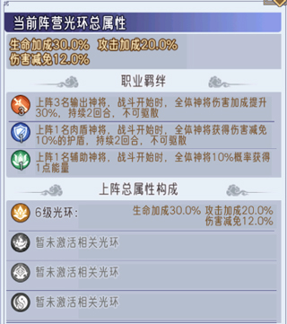 逍遥九重天手机版