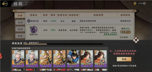 秦皇汉武华为渠道版